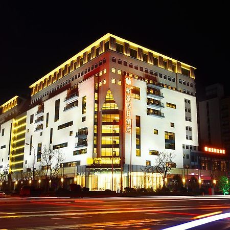 Huangshan Parkview Hotel Tunxi Екстериор снимка
